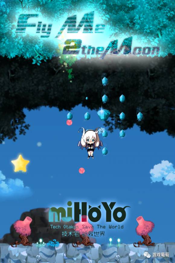 从独立团队到申报主板上市复盘米哈游的成长历程(图3)