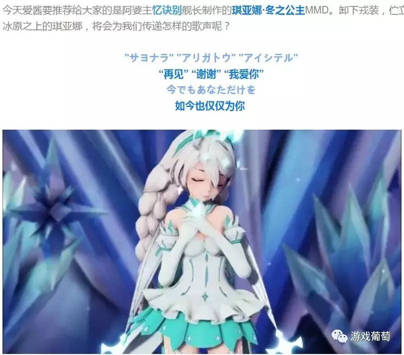 从独立团队到申报主板上市复盘米哈游的成长历程(图15)