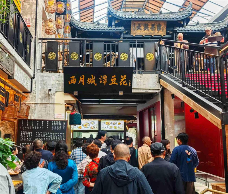 成都青羊：老厂房“爆改”大旗茶馆 变身消费新地标(图3)