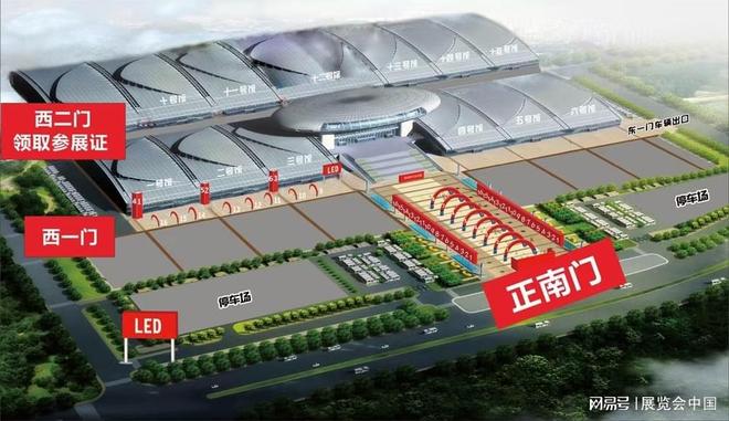 九游娱乐：2026新疆酒店、酒店用品与餐饮设备展览会(图2)