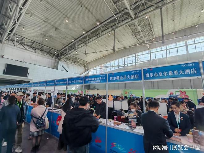 九游娱乐：2026新疆酒店、酒店用品与餐饮设备展览会(图1)