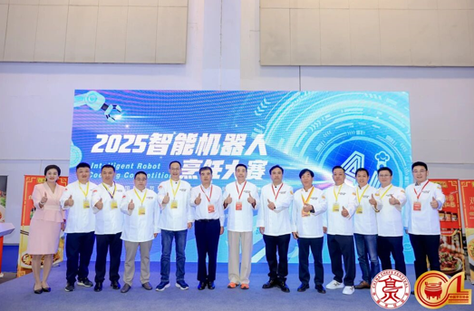 智能烹饪智领未来：2025智能机器人烹饪大赛举办 多项创新成果推动餐饮行业化转型加速(图2)