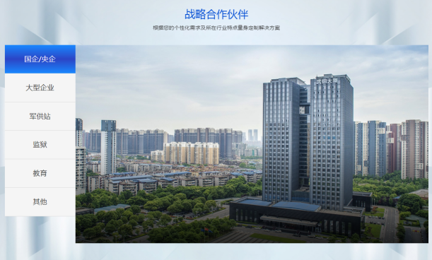 2025国产化智慧食堂建设厂家前十：专业智慧食堂公司推荐(图1)