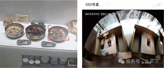 全来店自助餐解决方案：以数字化重构高效餐饮新范式(图6)