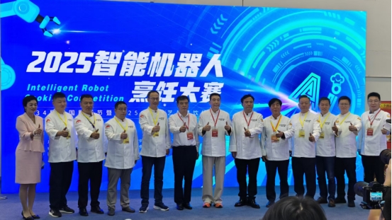 人工智能加速餐饮业迭代 2025智能机器人烹饪大赛成功举办(图1)