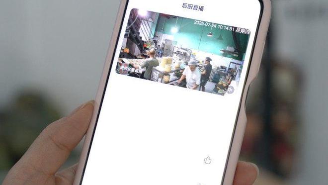 九游app入口：“十四五”答卷·食安篇｜“阳光厨房”更放心：从看不见到全透明(图2)