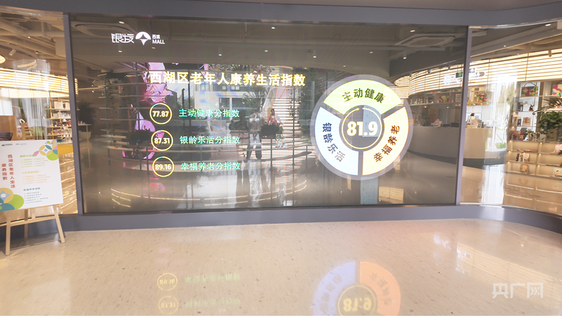 网络中国节·重阳丨黑科技让银龄服务变“养老”为“享老”(图2)