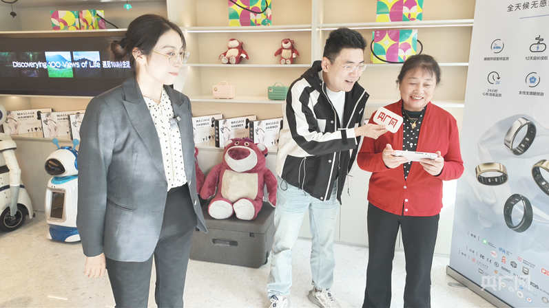 网络中国节·重阳丨黑科技让银龄服务变“养老”为“享老”(图3)