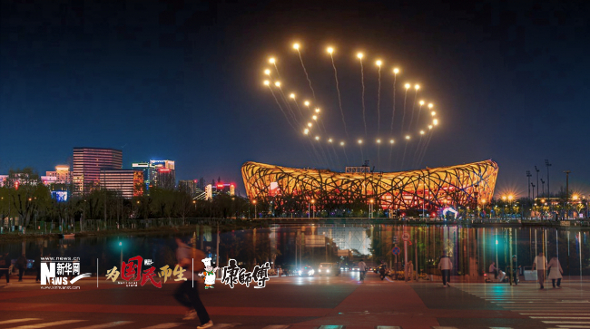 九游app入口：etahttp(图2)