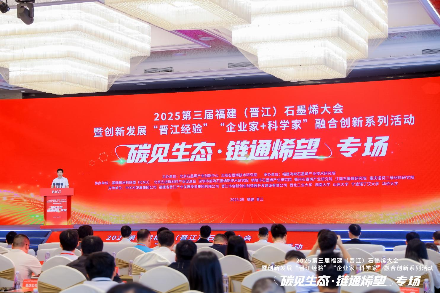 九游娱乐：高交会将解读“晋江经验”密码 中国式现代化“县域样本”彰显时代价值(图2)