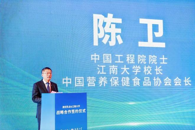 澳优江南大学：科技创新从“根”做起开启全链路创新新征程(图3)