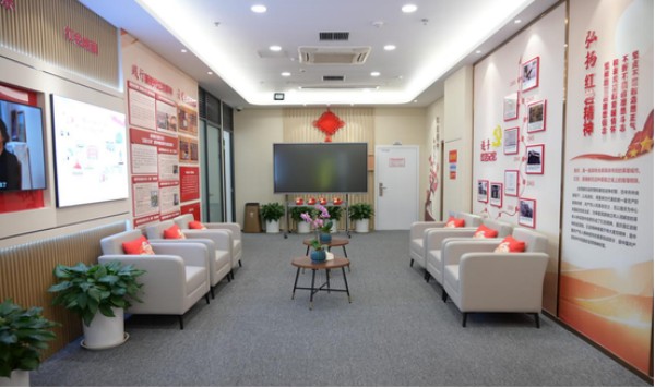 邮储银行重庆分行主题特色网点：品一盏红岩茶(图1)