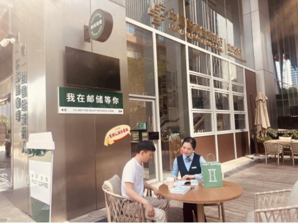 邮储银行重庆分行主题特色网点：品一盏红岩茶(图3)