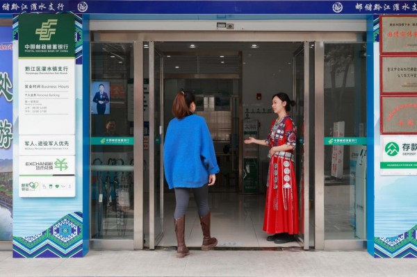 邮储银行重庆分行主题特色网点：品一盏红岩茶(图4)