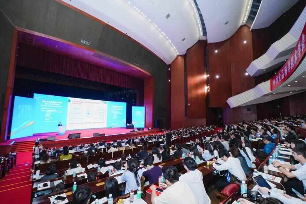 科技赋能食品产业中国食品科学技术学会年会在广州召开(图1)