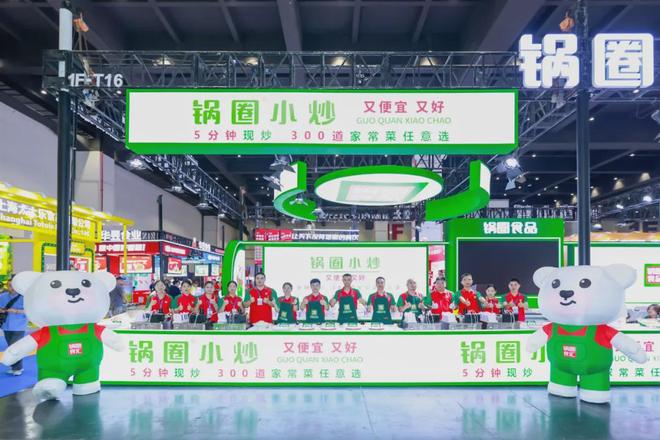 精产国蘑菇品一二三产品区(图2)