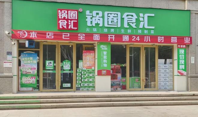 精产国蘑菇品一二三产品区(图1)