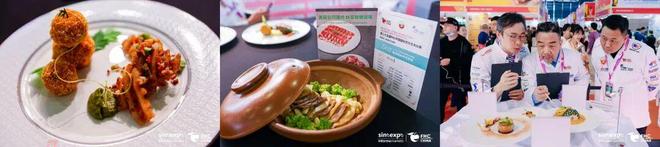 九游app入口：年底“王炸级”餐饮展来袭！50+国际展团3000+展商暗藏2026餐饮新风向！(图21)