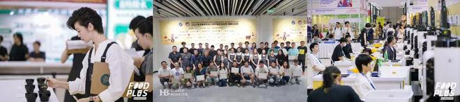 九游app入口：年底“王炸级”餐饮展来袭！50+国际展团3000+展商暗藏2026餐饮新风向！(图23)