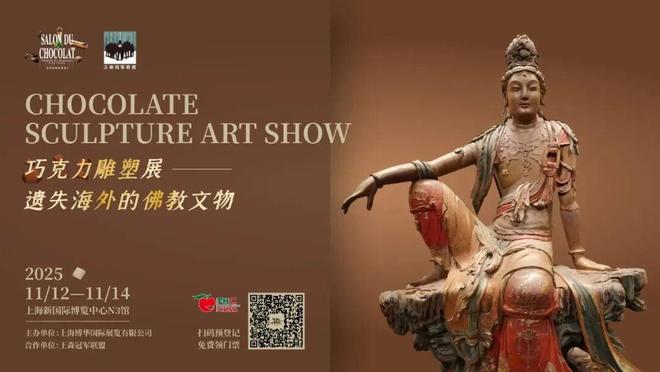 九游app入口：年底“王炸级”餐饮展来袭！50+国际展团3000+展商暗藏2026餐饮新风向！(图25)