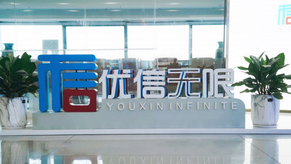 优信无限企业智慧食堂解决方案：降本增效+职工关怀双提升！(图4)