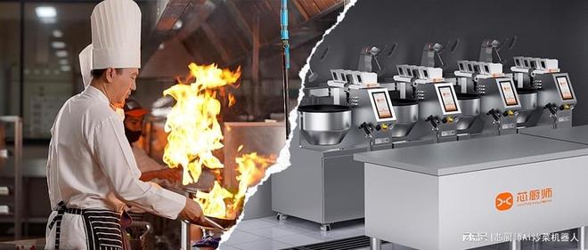投资于人！十五五规划中芯厨师AI炒菜机器人的发展逻辑与民生价值(图2)