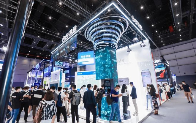 世亚智博会（北京展）2026北京国际人工智能展览会(图4)