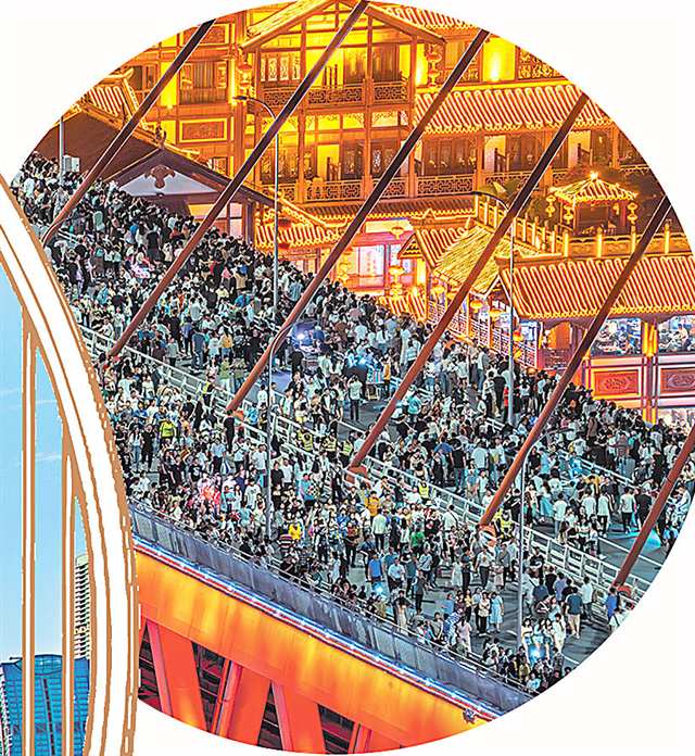 重庆文旅何以成“顶流”(图1)