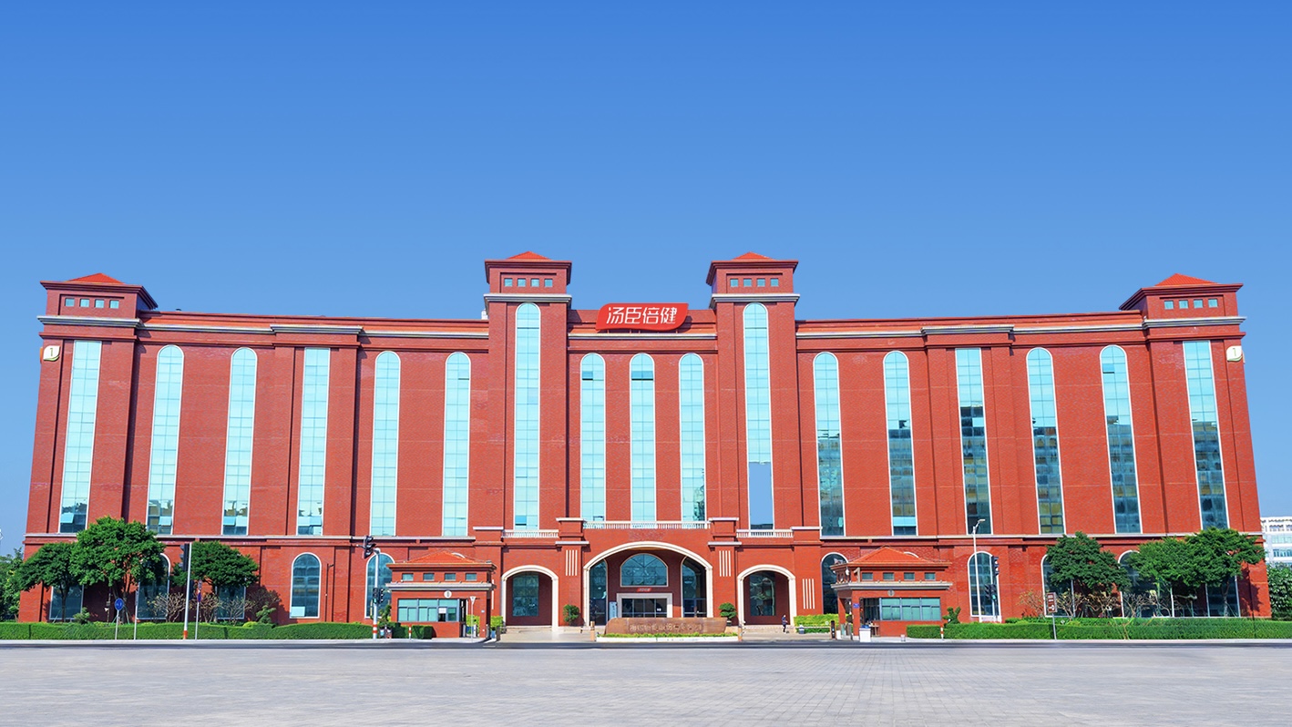 汤臣倍健三季度业绩回升净利大增(图1)