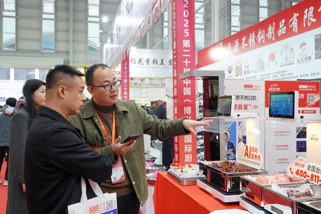 九游app入口：康比特智慧餐厅亮相2025博兴厨具节 智慧团餐新突破获多方认可！(图4)