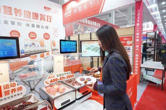 九游app入口：康比特智慧餐厅亮相2025博兴厨具节 智慧团餐新突破获多方认可！(图5)