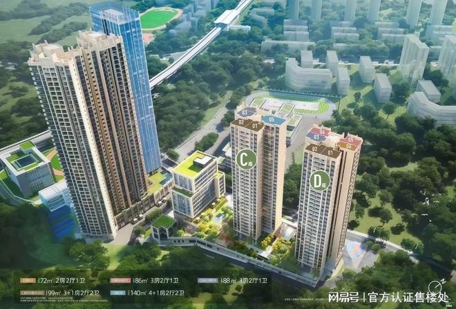 言成▪云祥公馆售楼处开放VR看房享内部底价400预约享98折(图2)