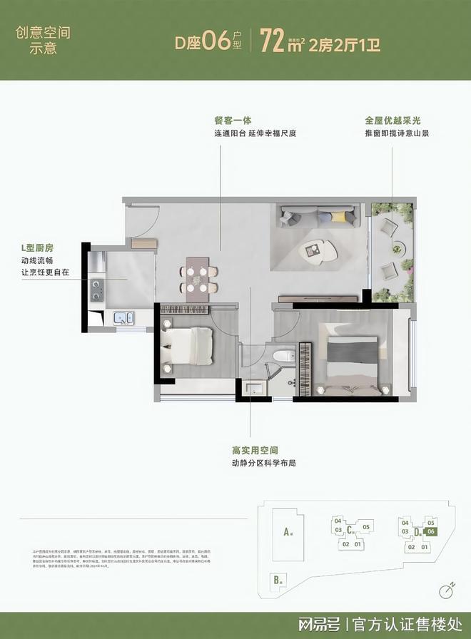 言成▪云祥公馆售楼处开放VR看房享内部底价400预约享98折(图3)