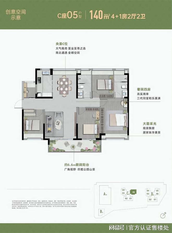 言成▪云祥公馆售楼处开放VR看房享内部底价400预约享98折(图6)