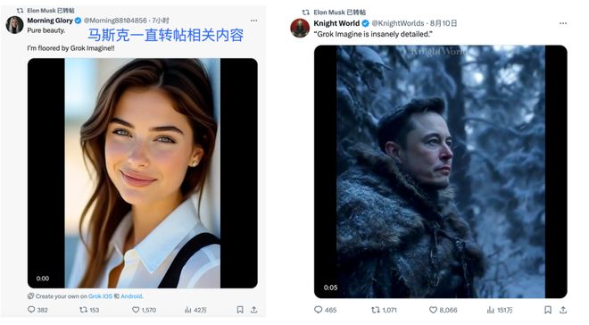 九游娱乐：奥特曼砍掉GPT-4o引爆AI「戒断反应」马斯克官宣Grok 4全球免费！(图1)