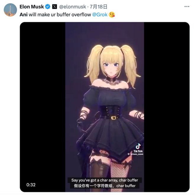 九游娱乐：奥特曼砍掉GPT-4o引爆AI「戒断反应」马斯克官宣Grok 4全球免费！(图2)