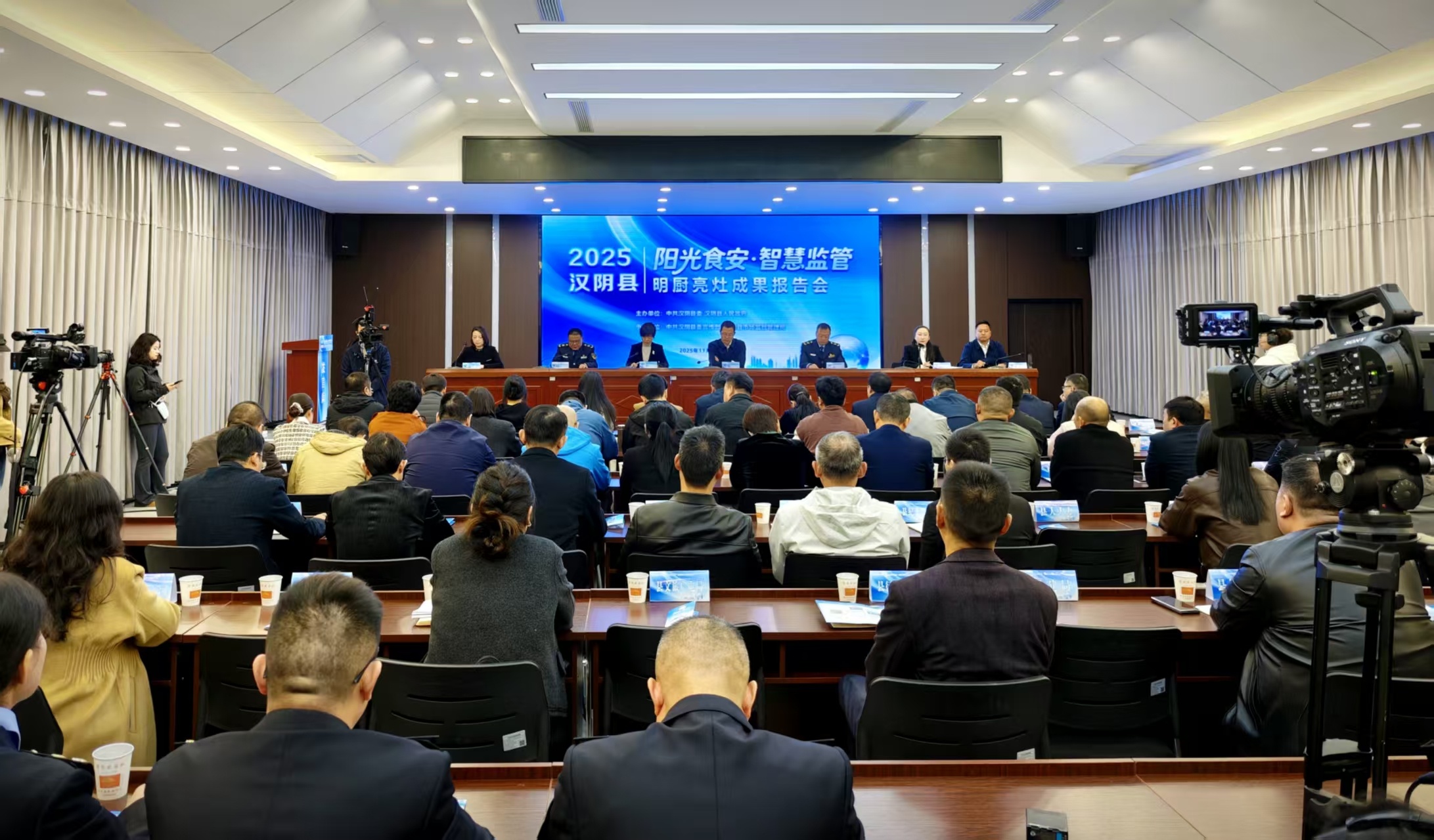 陕西汉阴举行“阳光食安·智慧监管”明厨亮灶成果报告会(图1)