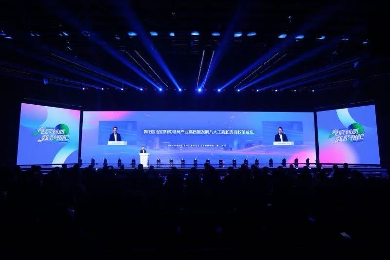 北京朝阳推出18项举措 打造游戏电竞产业高质量发展新高地(图1)