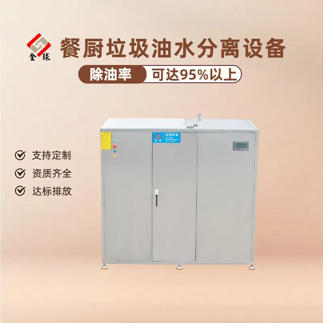 油水分离器价格差在哪？304 不锈钢 vs 智能功能对成本的影响（餐饮行业实测）(图2)