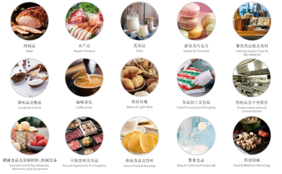 九游娱乐：距开幕仅剩5天！2025FHC邀你锁定2026全球商机(图1)