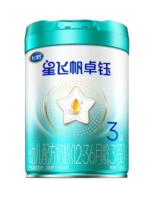 飞鹤携最新科研成果亮相中国食品科学技术学会年会新品星飞帆卓钰即将上市(图2)