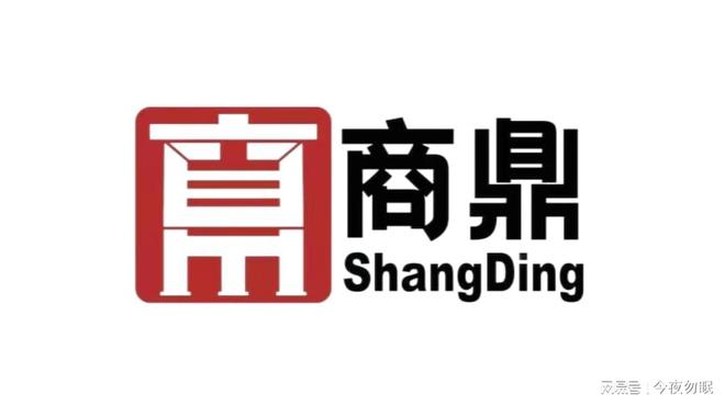 九游娱乐：餐饮洗消设备如何选？山东商鼎用实力诠释高性价比老姜还是辣！(图3)