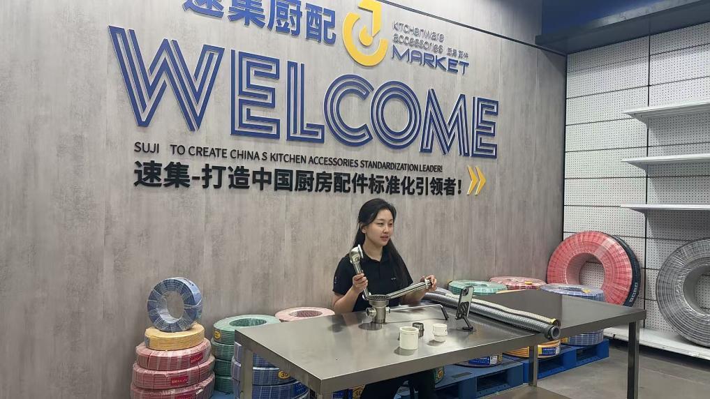 中国经济样本观察·“镇”了不起丨锅碗瓢盆“烹”出300亿元“厨房产业”！(图3)