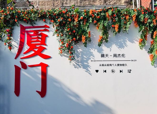2025厦门旅游必去景点！厦门三日游玩路线沉浸式打卡鹭岛游记(图2)