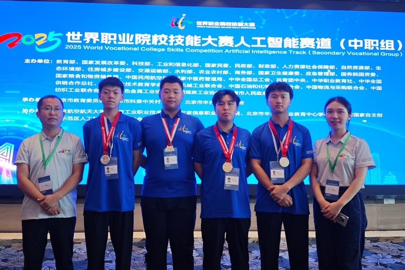 九游app入口：数字化转型赋能新质生产力 产教融合共育时代新人(图1)