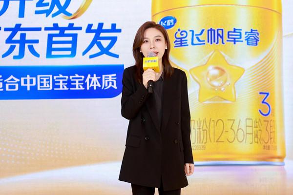 九游app入口：飞鹤卓睿HMO升级版京东耀世首发以“母源配方”践行“新一代更适合中国宝宝体质”(图5)