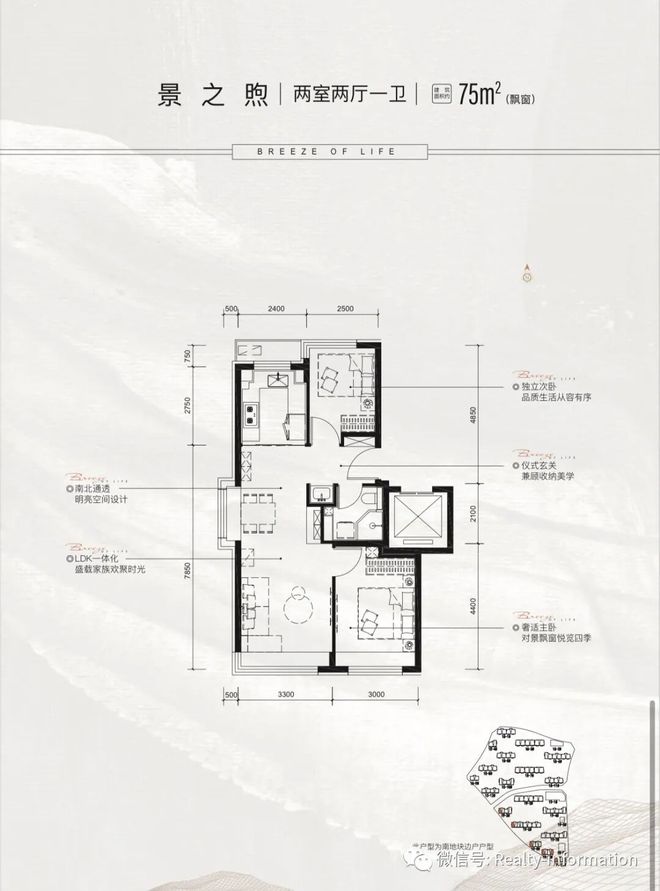 九游app入口：⚡ 盛大开幕▷保利璟山和煦售楼处官方发布璟山和煦奢华生活标杆(图4)