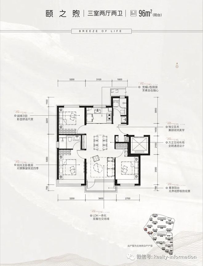 九游app入口：⚡ 盛大开幕▷保利璟山和煦售楼处官方发布璟山和煦奢华生活标杆(图5)