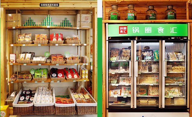 注册会员突破6000万！锅圈破圈后再辟增长新路径(图3)