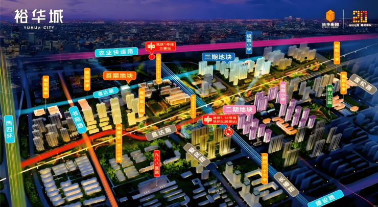 裕华城楼盘电话号码(图6)